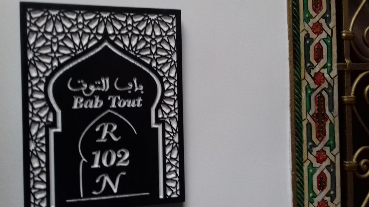Riad EL Manantial,Patrimonio del S XIX Tetuão Exterior foto